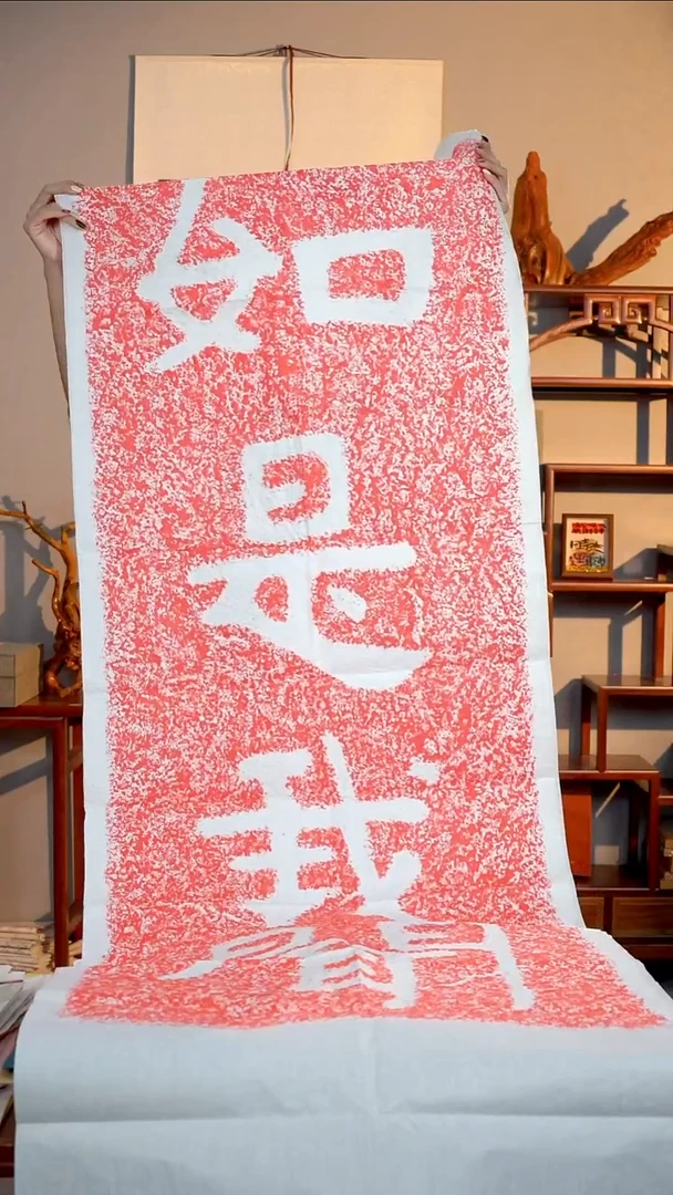 拓片用纸印石非遗传承拓片