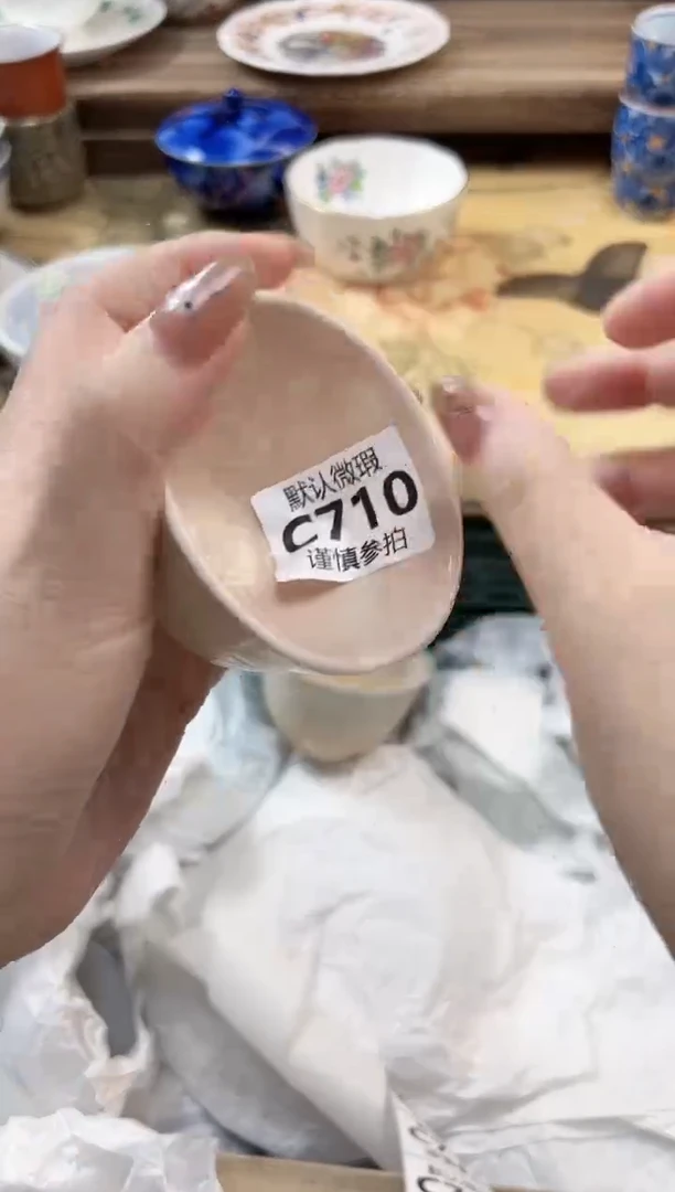 瓷片Z*  710