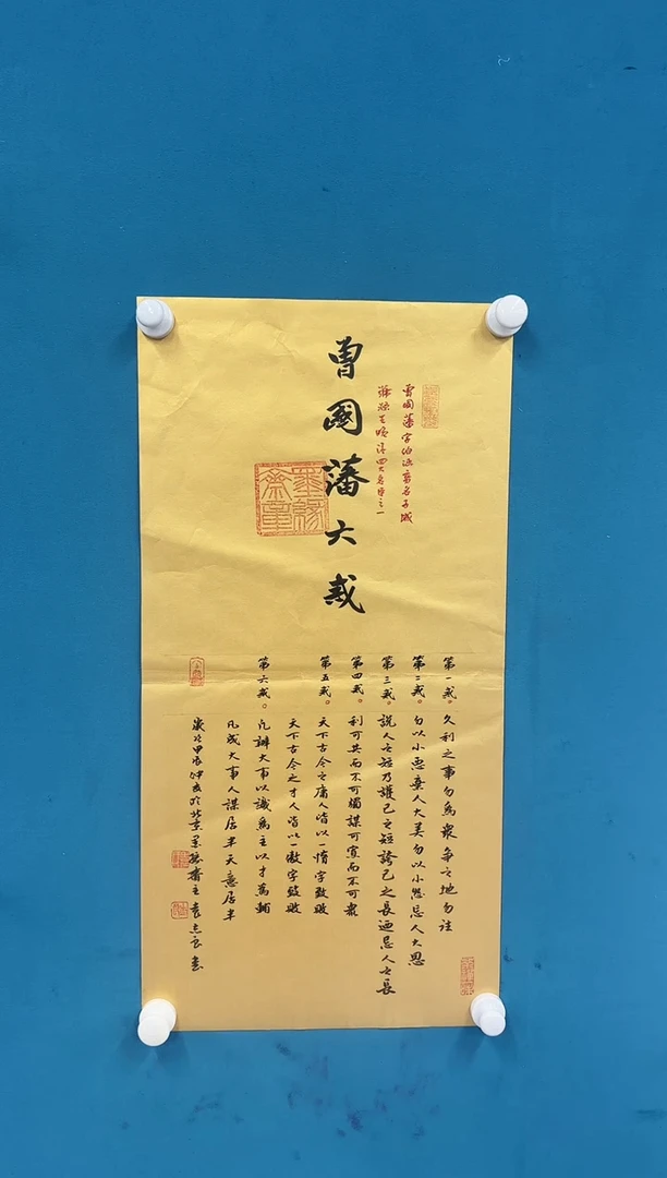 国画10.27-馆藏-袁志良-25无国检