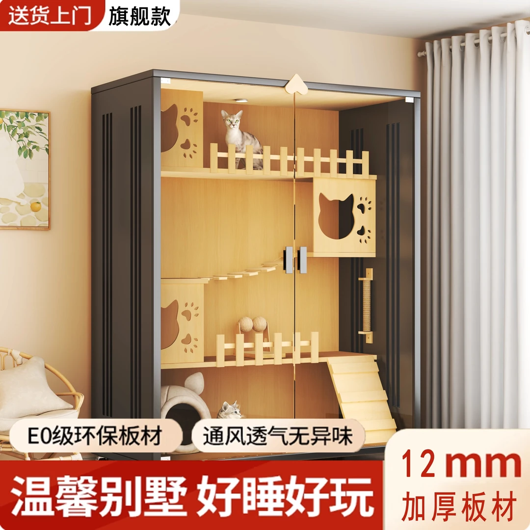 猫别墅不占地家用室内猫屋猫柜超大自由空间猫窝猫舍猫笼子猫爬架