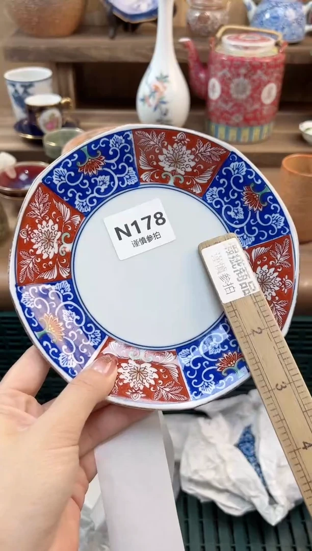 瓷片醒*       178