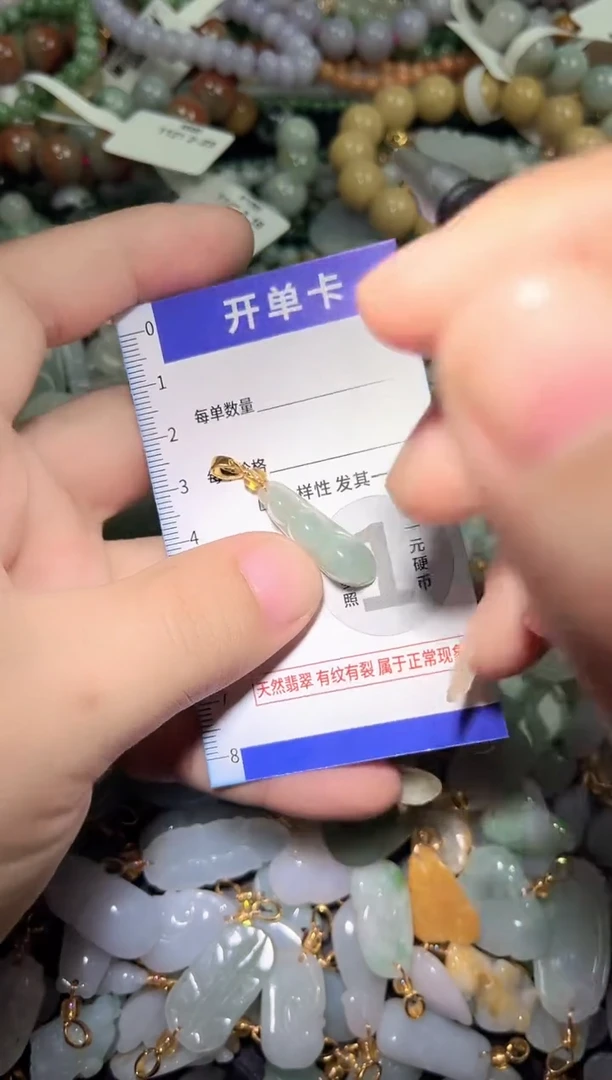 颈饰未镶嵌翡翠天然A货翡翠