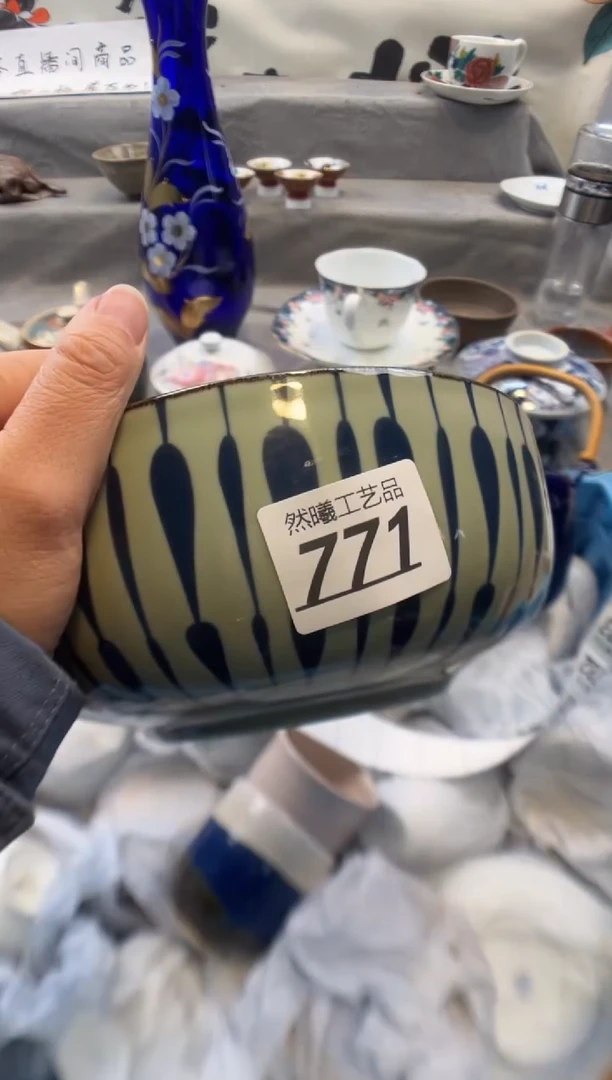 瓷片有**好771