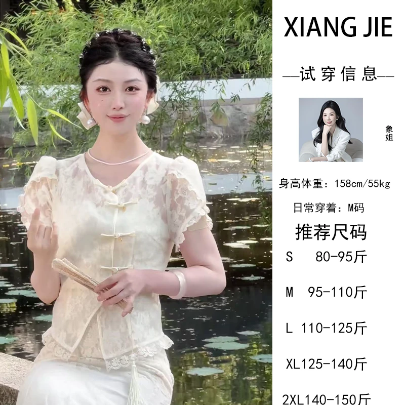 【象姐定制】【吟春花】盘扣上衣预CDX5SY4559A气质日常