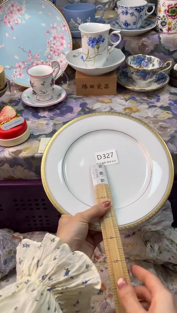 瓷片雅*瓷片瓷片          D 327