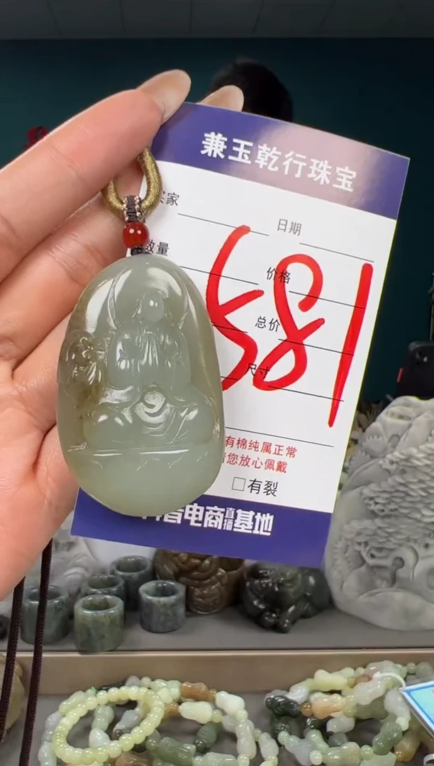 颈饰未镶嵌和田玉和田玉