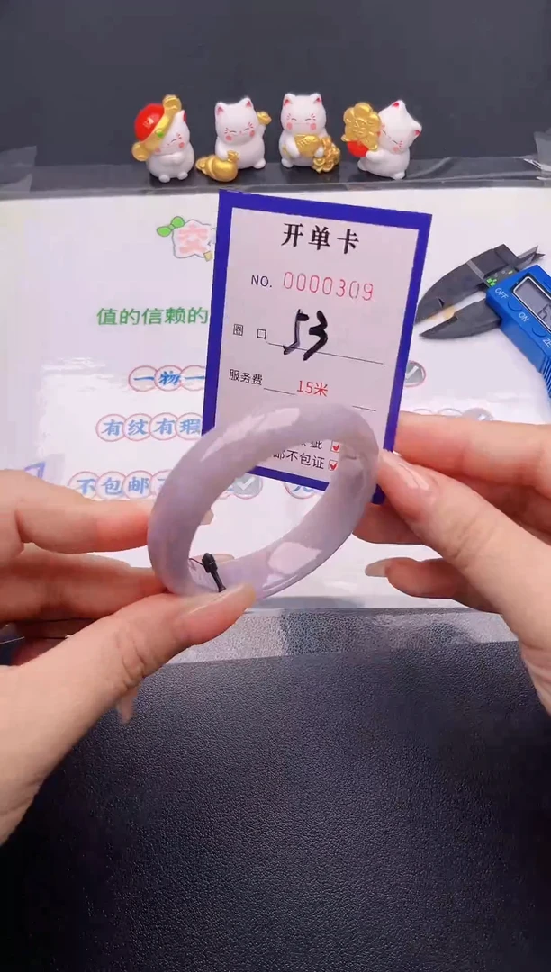 翡翠手镯未镶嵌翡翠手镯未镶嵌