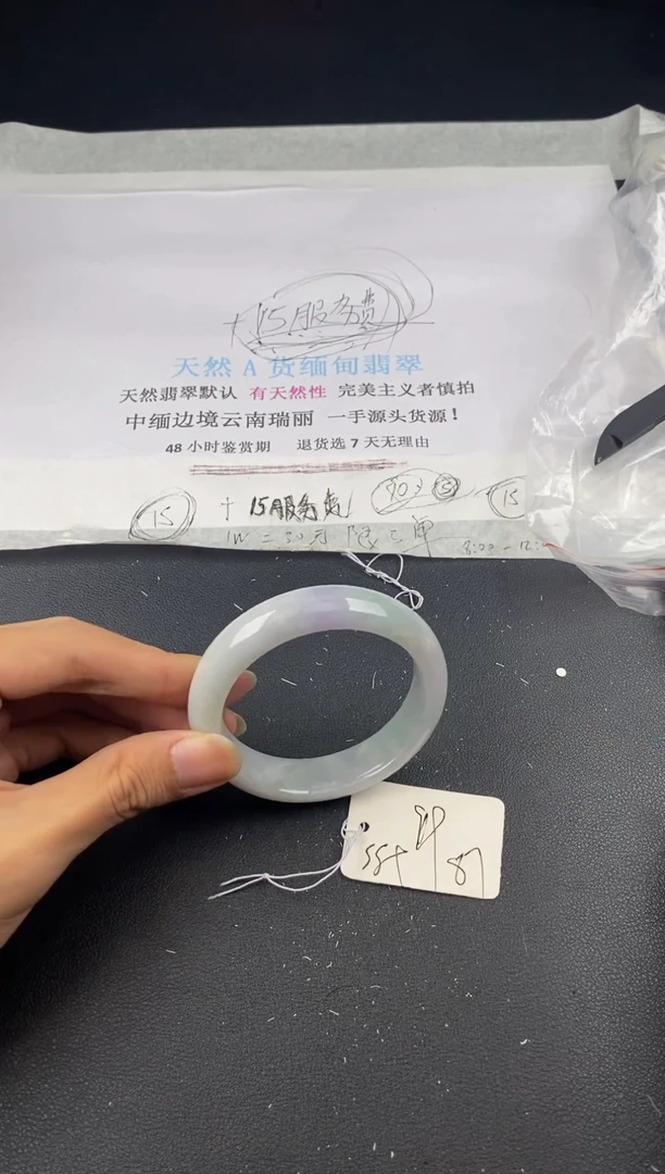 翡翠手镯未镶嵌87