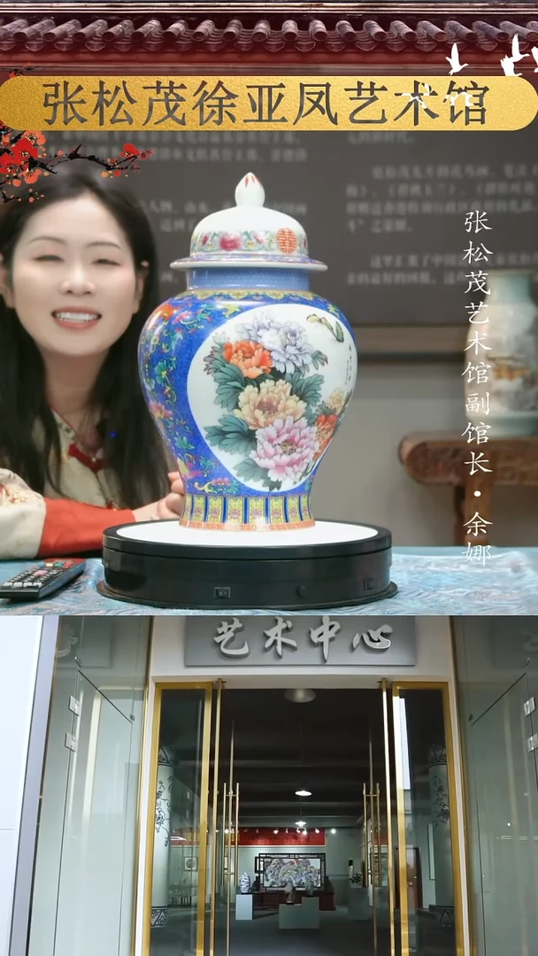 【闪购商品】摆件景德镇陶瓷摆件w449