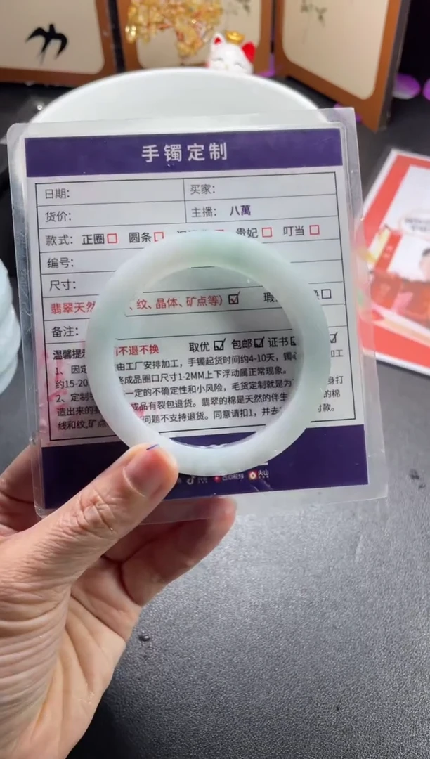 定制翡翠手镯未镶嵌足****）定制手镯ADL2/DZS