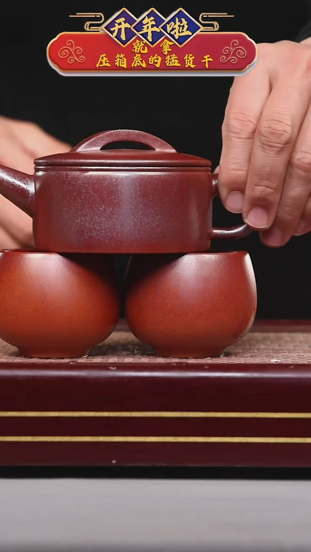 【闪购商品】紫砂茶壶碧壶金弟原矿紫砂壶