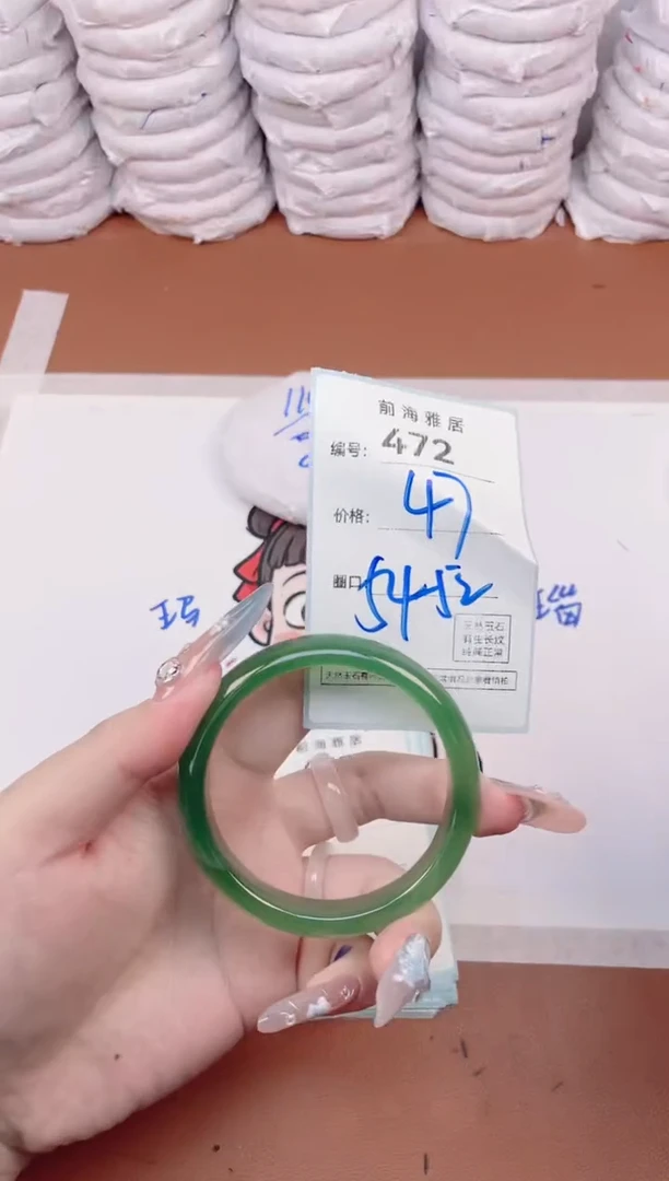 【闪购商品】玛瑙/玉髓手镯未镶嵌472