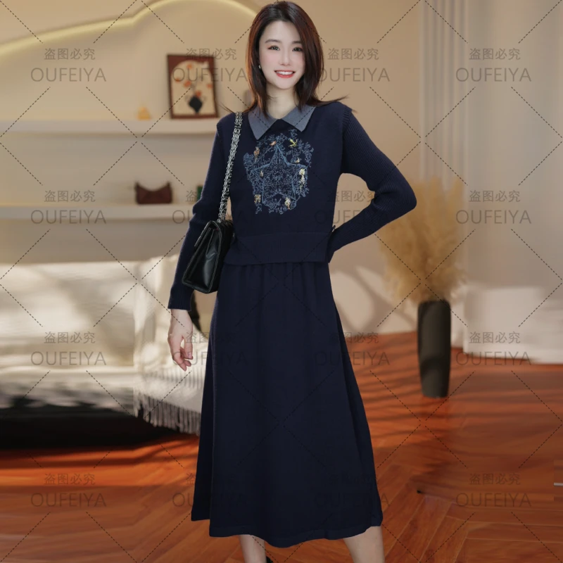 现货 蓝色五角星刺绣套装气质时尚针织长袖连衣裙马甲搭配裙子