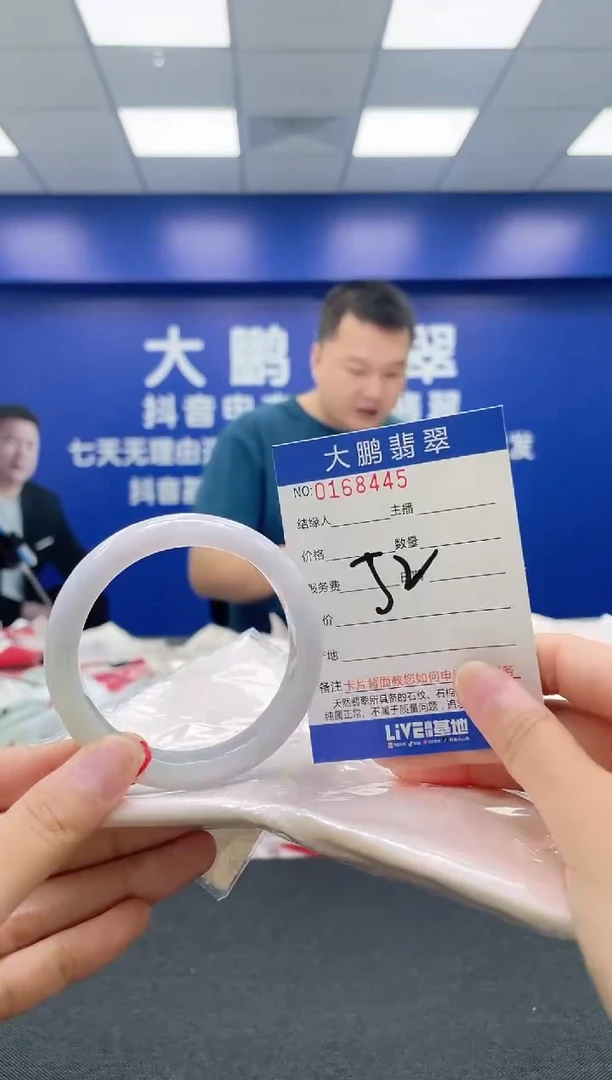 翡翠手镯未镶嵌AAAAAAAAAAAAAA