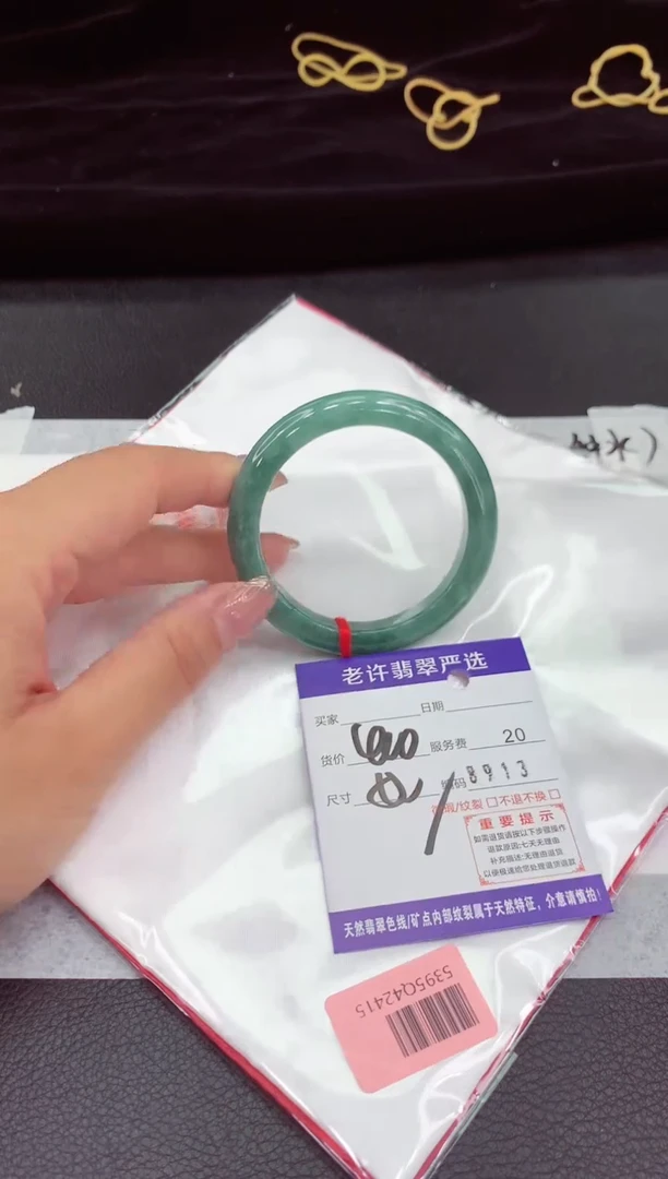 翡翠手镯未镶嵌11111111111111111
