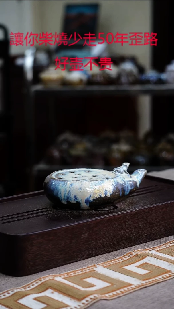 茶壶紫砂宜兴柴烧紫砂壶