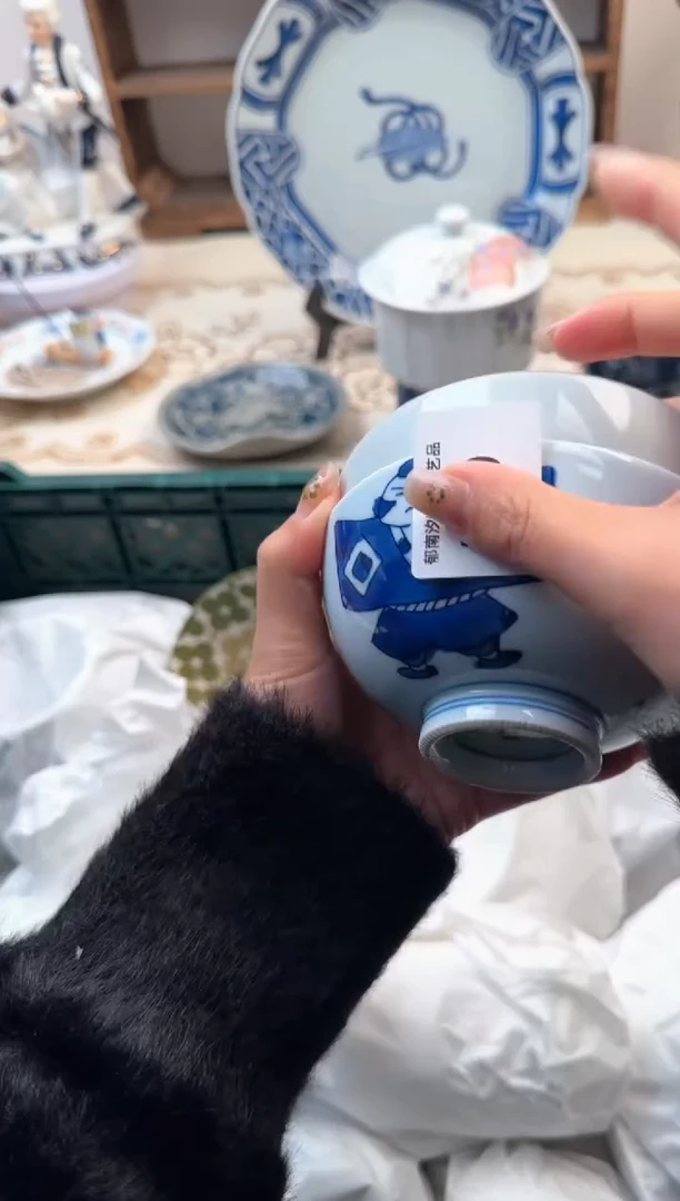 【闪购商品】瓷片Z           369