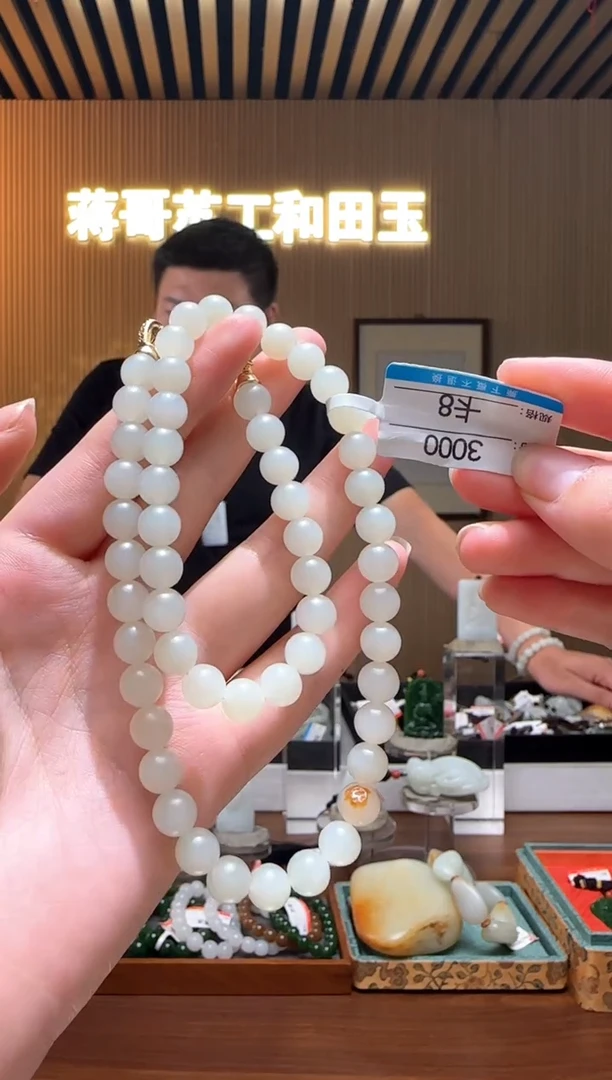 项链未镶嵌和田玉8