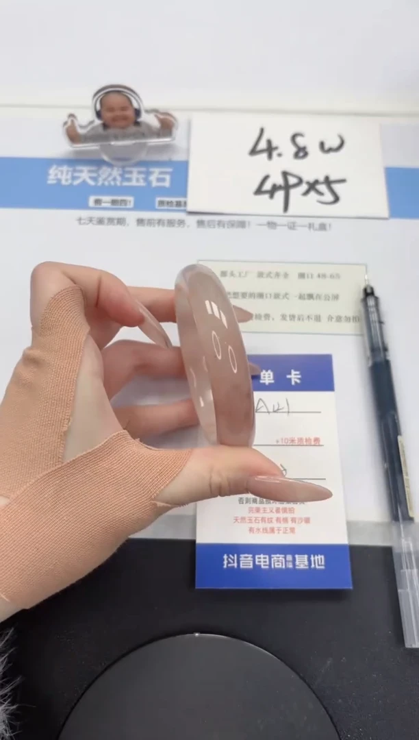 【闪购商品】石英质玉手镯未镶嵌A121-55.8