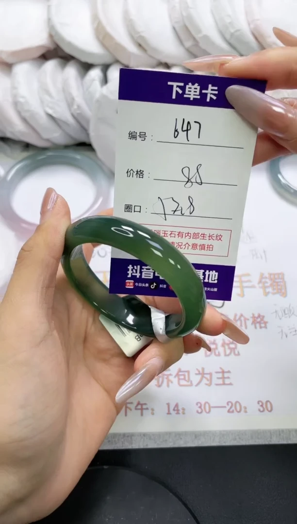 未镶嵌手镯玛瑙/玉髓647