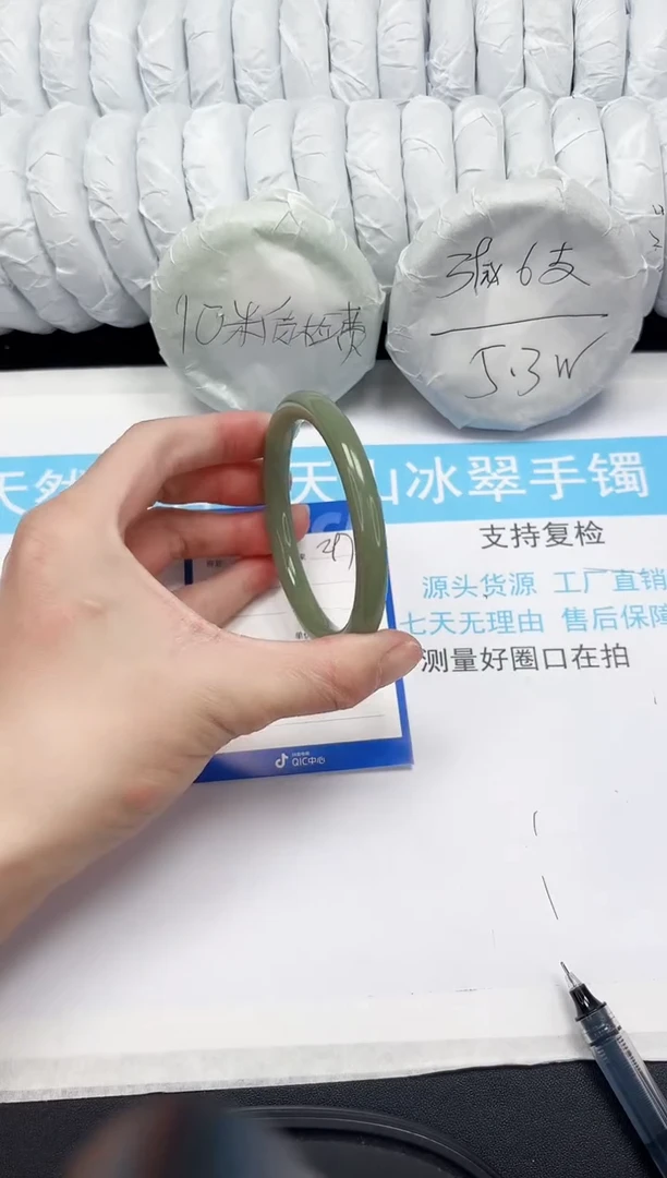 【闪购商品】石英质玉手镯未镶嵌297-59.5