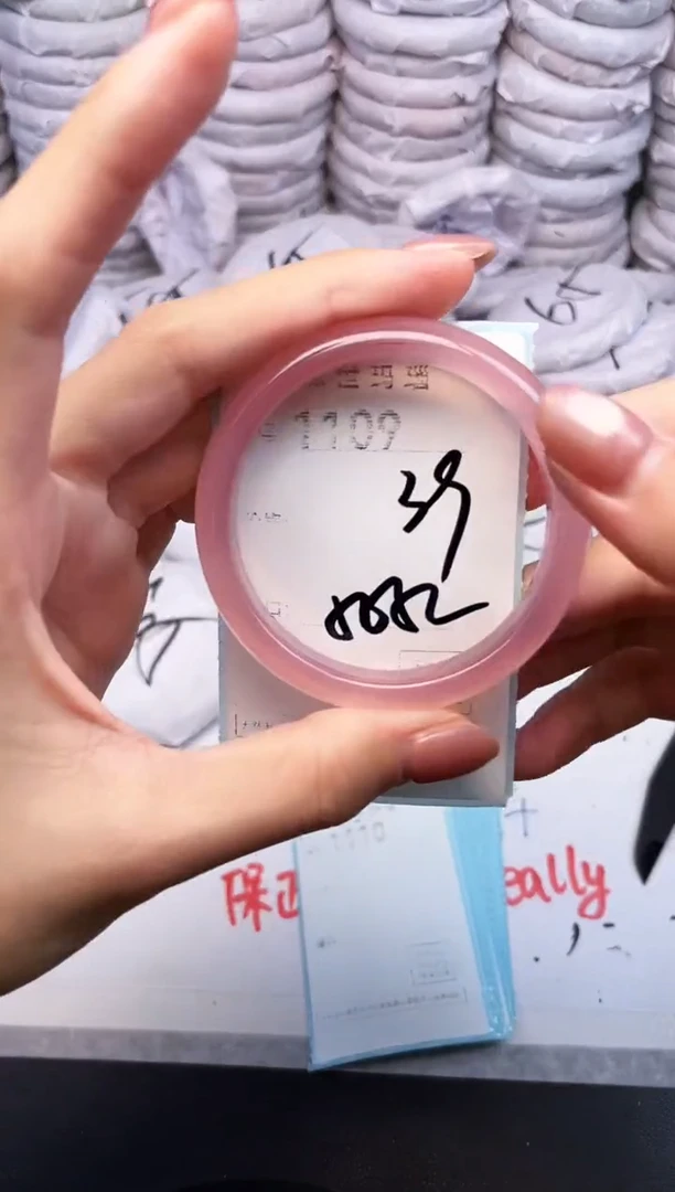 手镯玛瑙/玉髓未镶嵌1109