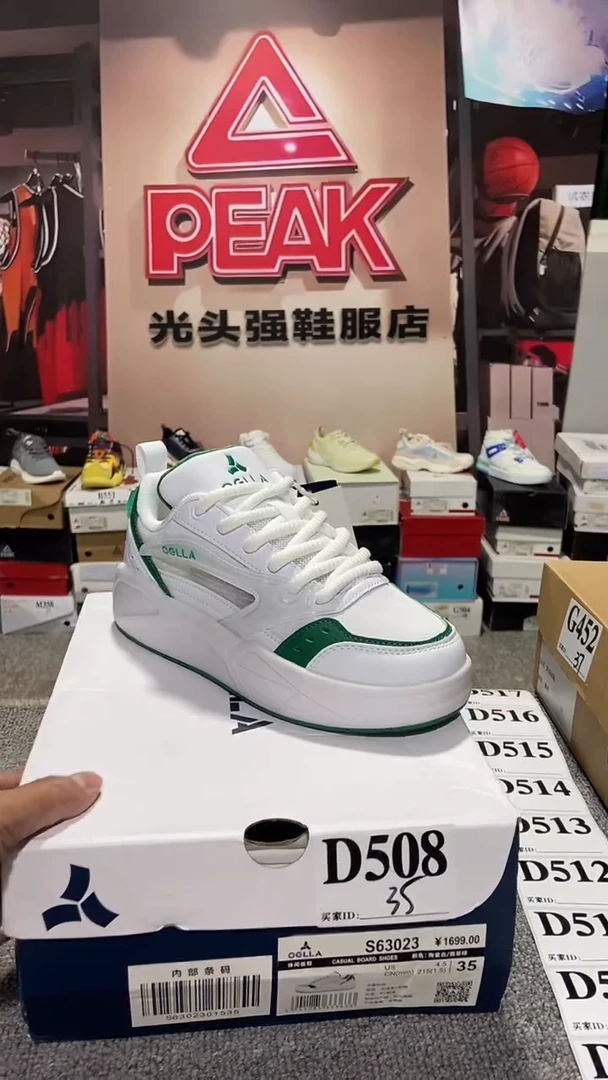 正品 断码库存鞋35