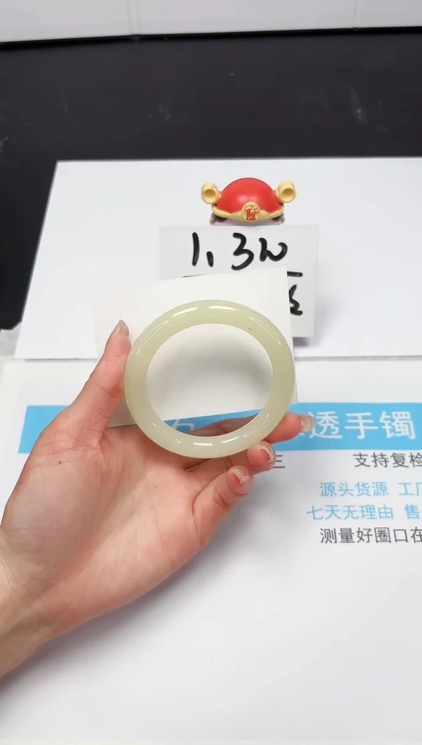 【闪购商品】石英质玉手镯未镶嵌43-59.1