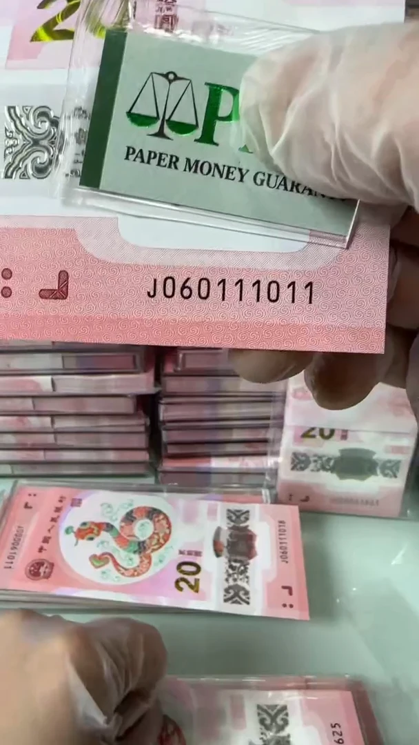 【闪购商品】塑料060111011-包PMG67分！