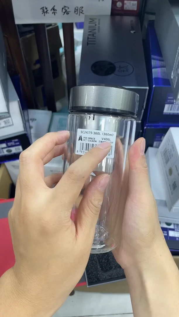 高硼硅玻璃无手柄款万象双层v406-360ml