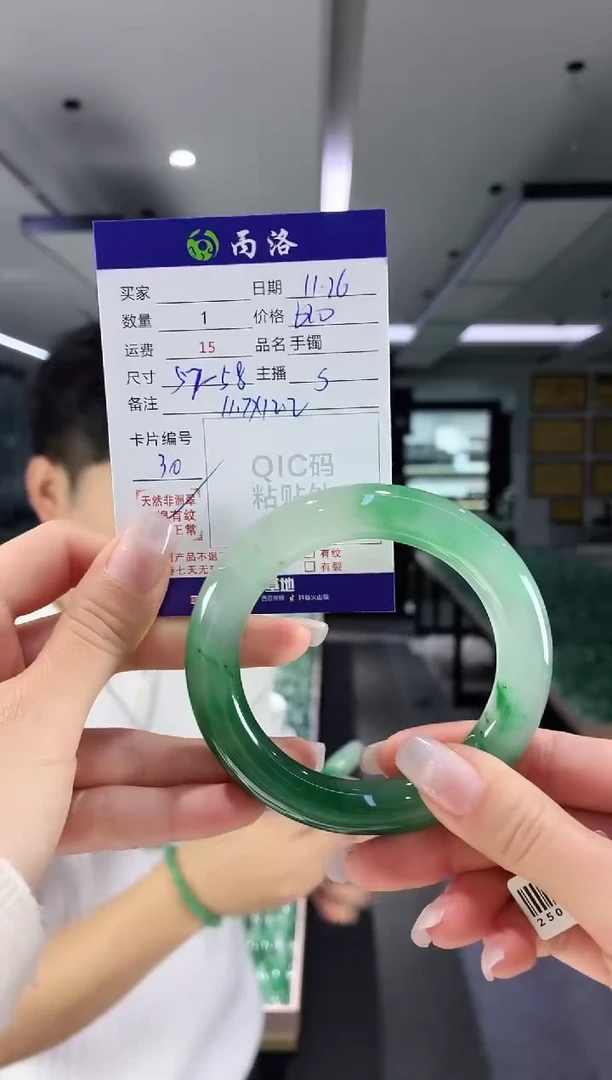 未镶嵌石英质玉手镯57-58