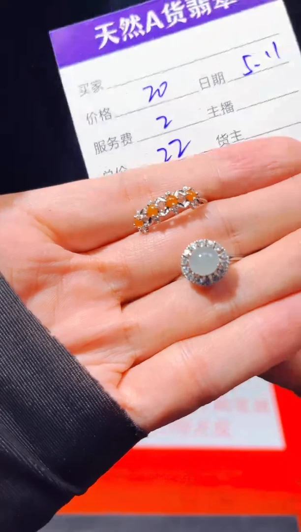 定制翡翠未镶嵌1002611653多样性发货