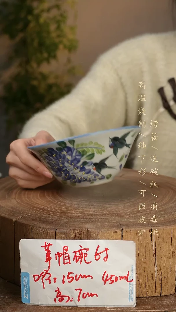 碗瓷景德镇手工手绘高温瓷釉下彩