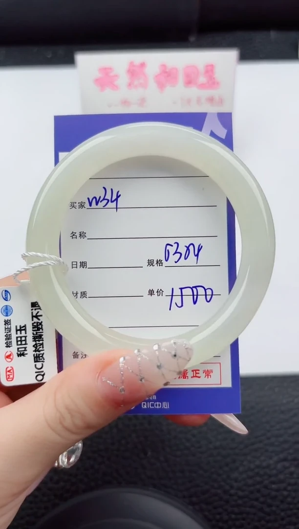 未镶嵌手镯和田玉34嗨购微色差T4