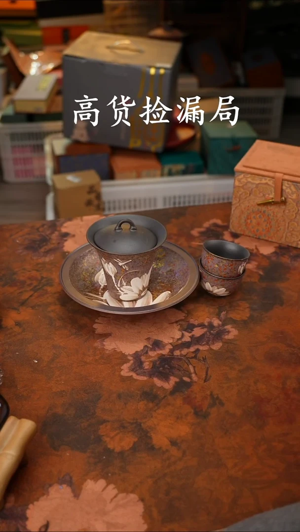 陶瓷茶具（无礼盒@@A13868