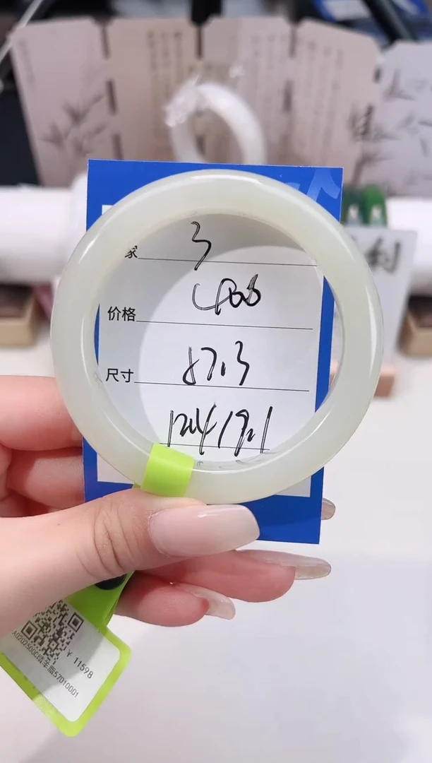 未镶嵌手镯和田玉3浅晴