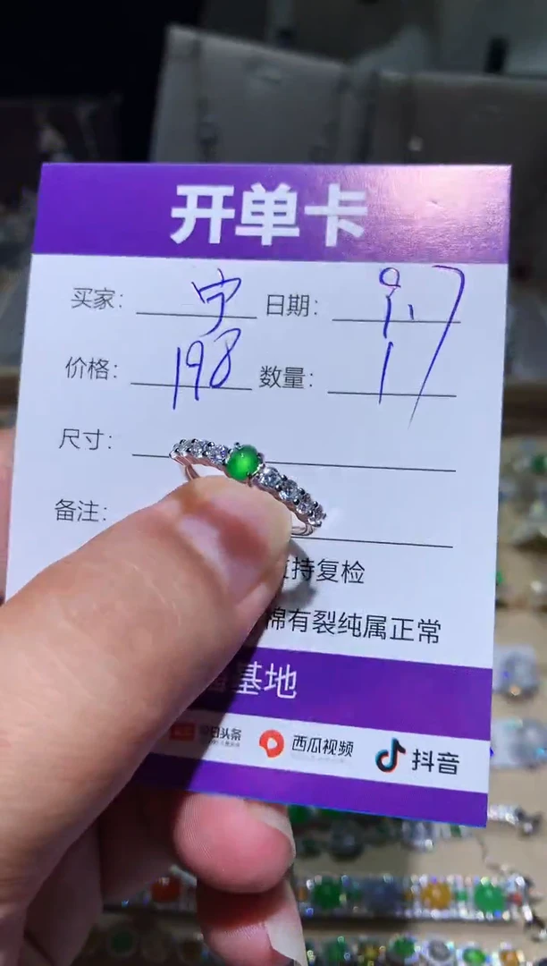 未镶嵌翡翠耳饰宁***～ 宁静致远 宁静致远
