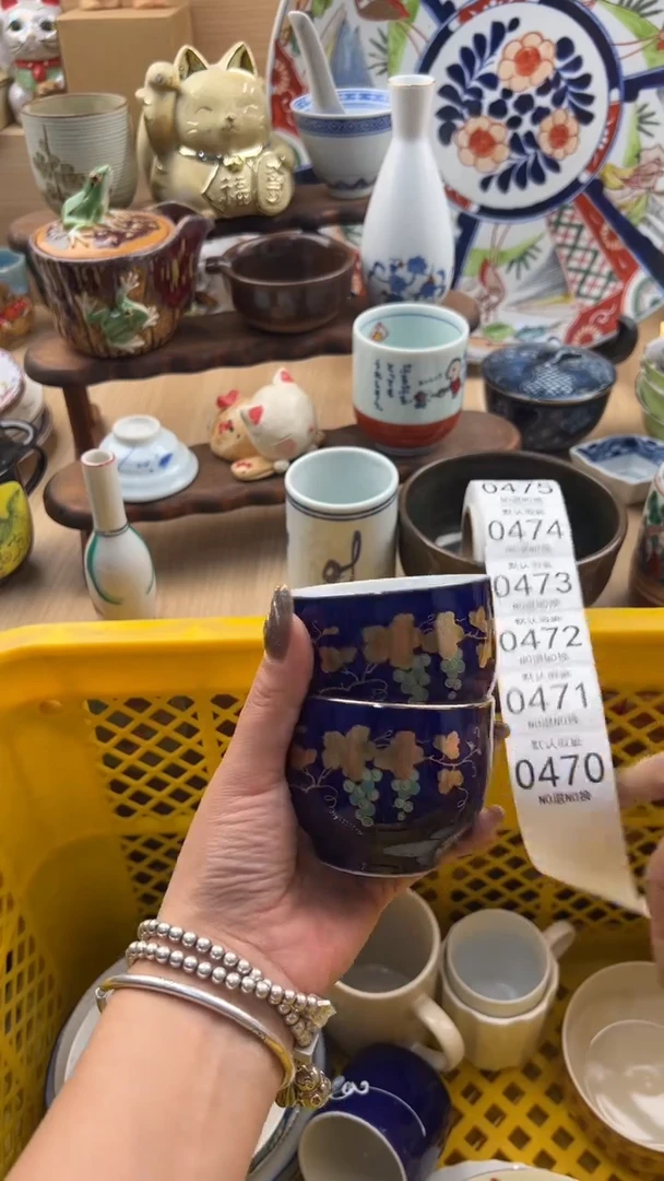 469默认微瑕，满20元包邮