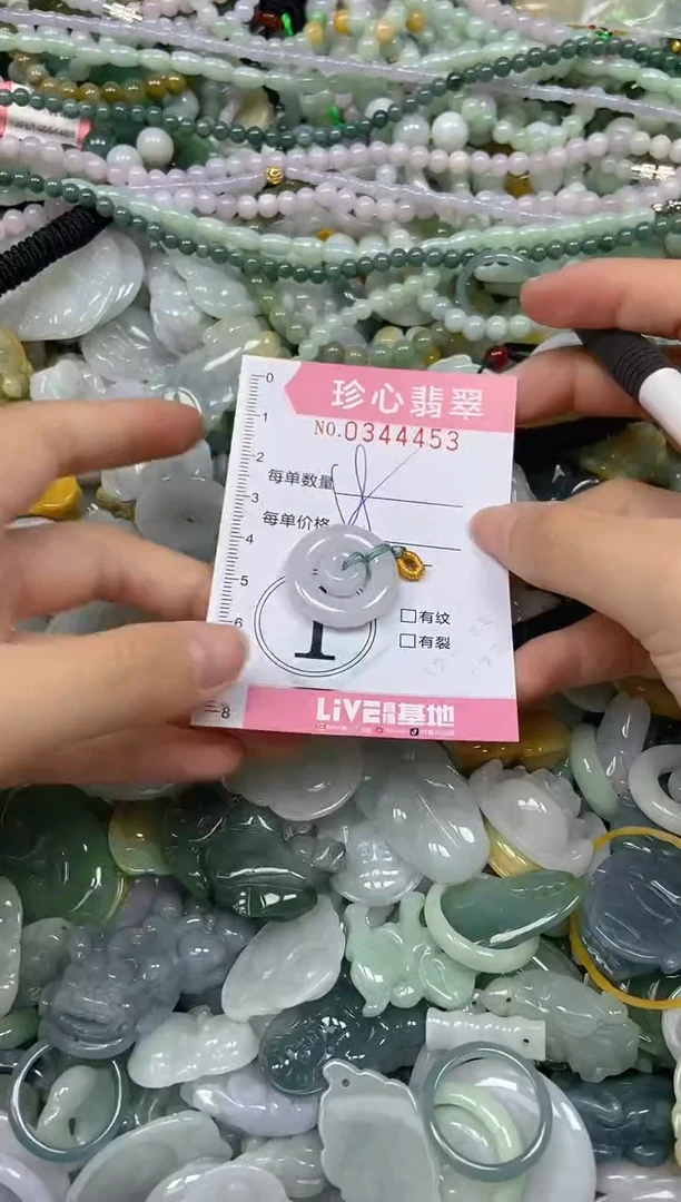 颈饰未镶嵌翡翠闪购0344453