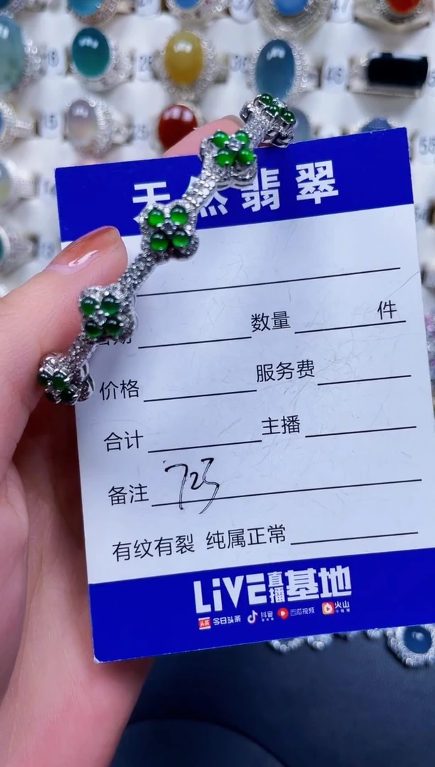 银S925镶嵌手镯翡翠723