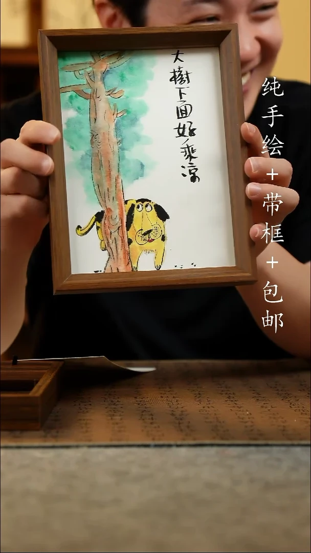 国画17*23原创国风国画
