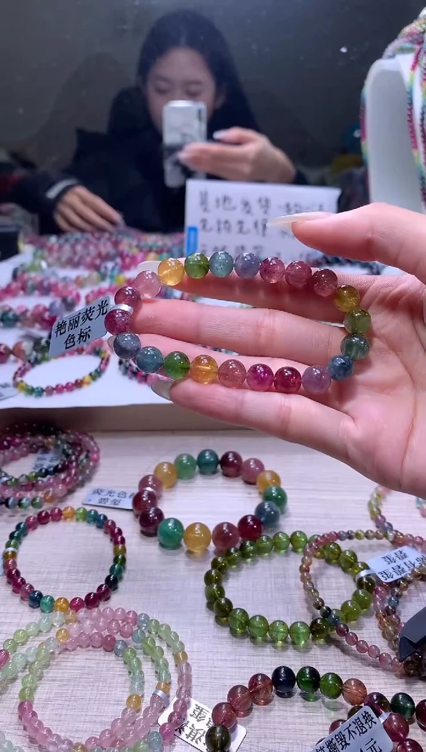 【闪购商品】碧玺手链未镶嵌A19【天然碧玺】