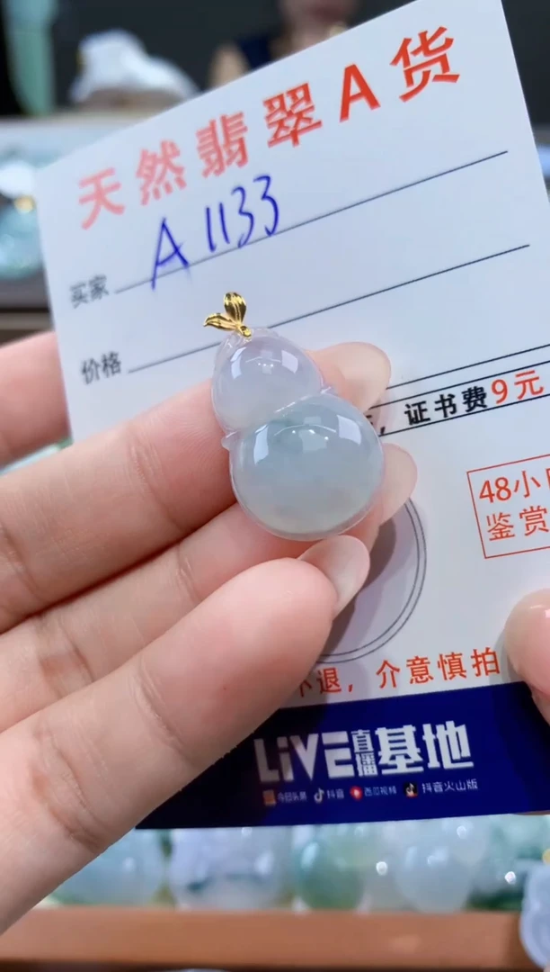 颈饰18K金镶嵌翡翠天然翡翠A货挂件