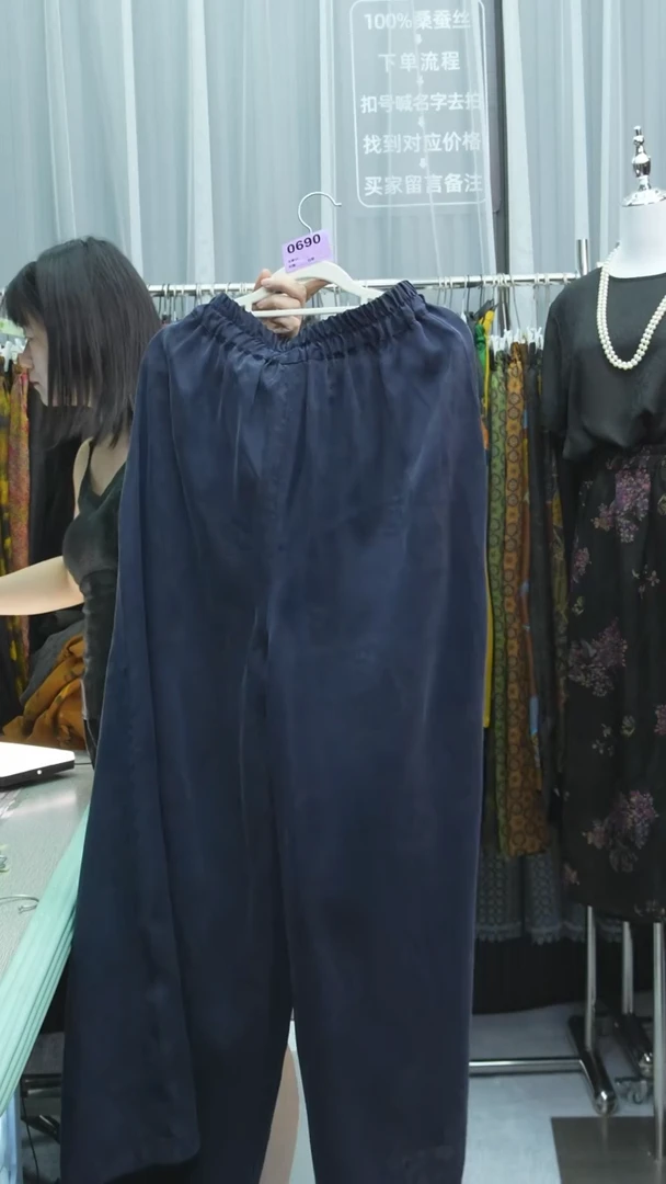 0690-100桑蚕丝裤裙L码