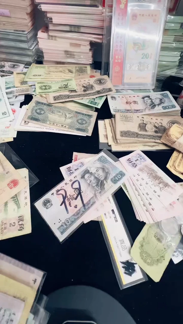 第四套8010退市收藏币1张号码随机5284