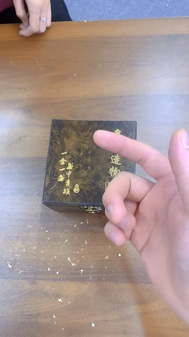 【闪购链接】听茶器度@@F783不带礼盒