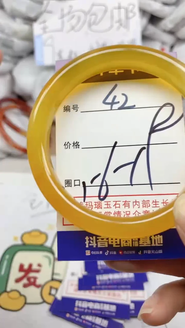 手镯玛瑙/玉髓未镶嵌42