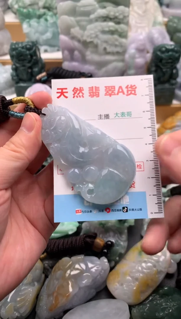 吊坠(不含链)未镶嵌翡翠1