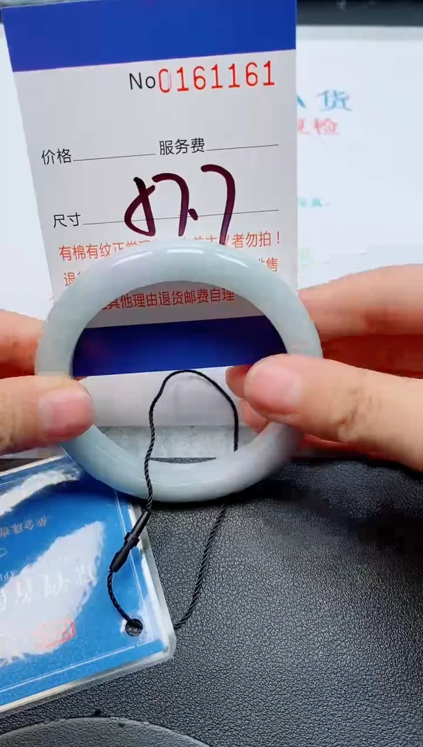 未镶嵌手镯翡翠天然缅甸翡翠161161