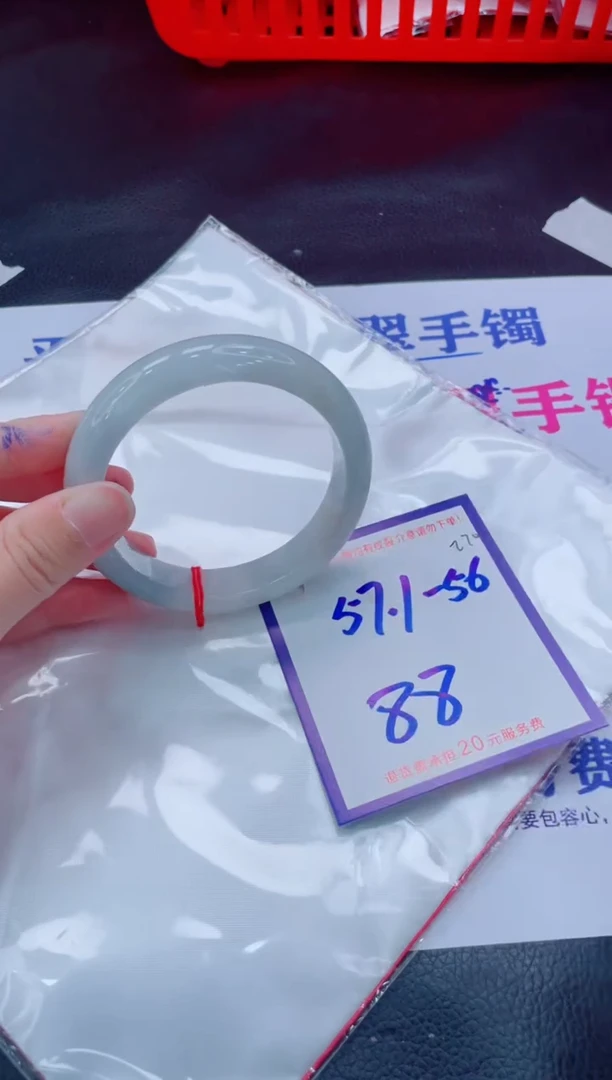 未镶嵌手镯翡翠11111111
